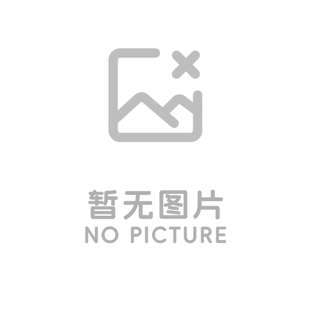 能效管理
